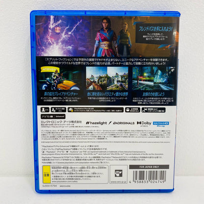 [Used] Game software Split Fiction PlayStation 5 ELJM-30645 [Shikama store] 