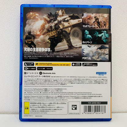【中古】 ゲームソフト 通常版 バトルフィールド6 プレイステーション5 アクションＳＴＧ ELJM-30767