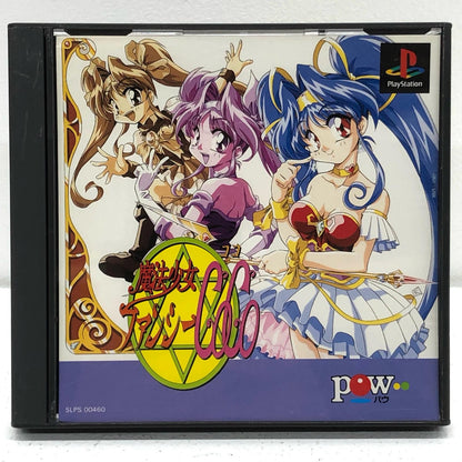 ゲームソフト 魔法少女ファンシーCoCo プレイステーション SLPS-00460