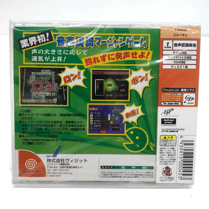 ゲームソフト ジャーマン　音声認識麻雀 ドリームキャスト テーブルゲーム・カードゲーム T-43401M