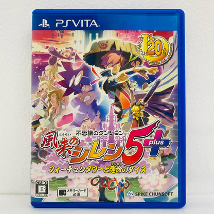 【Used】 Game Software Mystery Dungeon: Shiren the Wanderer 5plus Fortune Tower PlayStation Vita Role-playing VLJS-00097