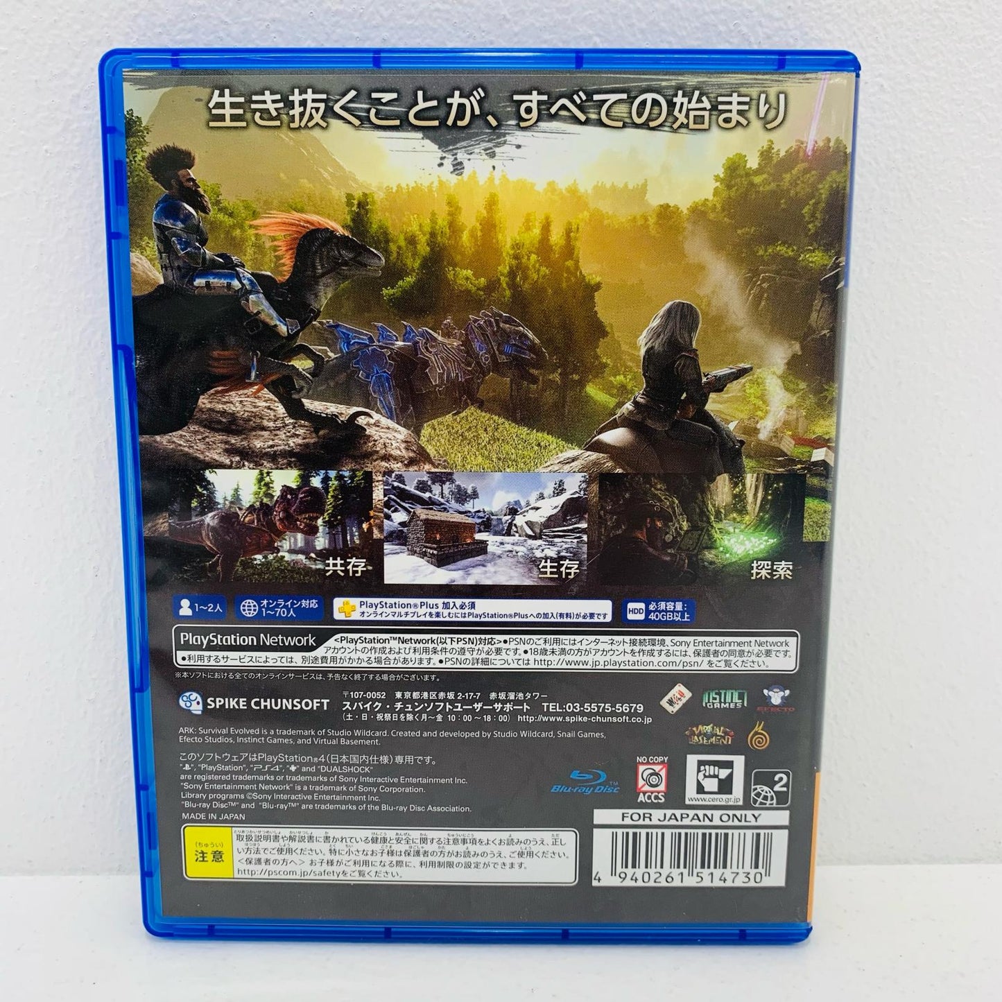【中古】 ゲームソフト ARK：Survival Evolved プレイステーション4 アクション PLJS-36013