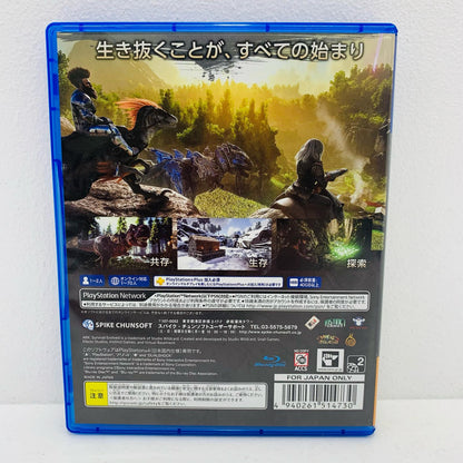【中古】 ゲームソフト ARK：Survival Evolved プレイステーション4 アクション PLJS-36013