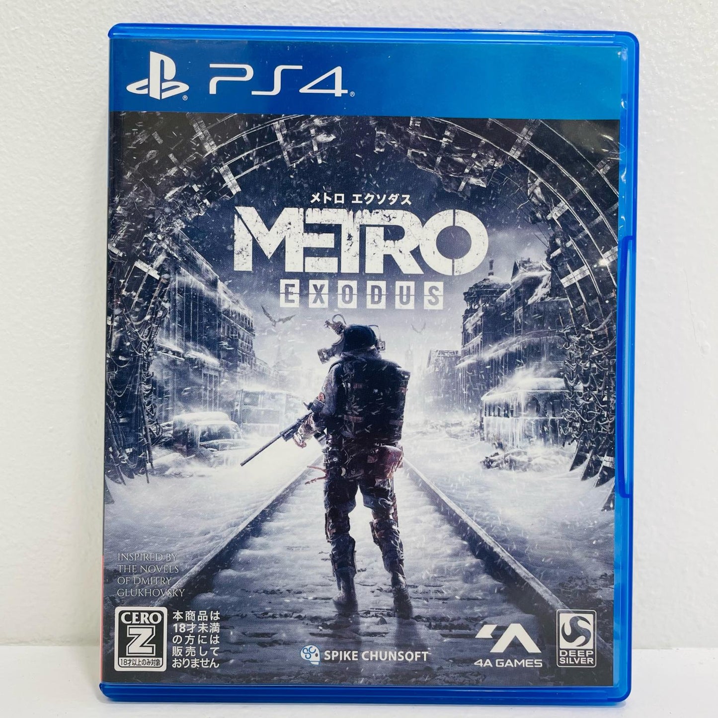 【中古】 ゲームソフト メトロ エクソダス プレイステーション4 シューティング PLJS-36097