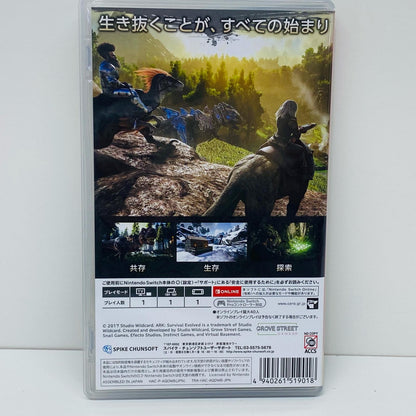 Game Software ARK: Survival Evolved Nintendo Switch HAC-P-AQDWB