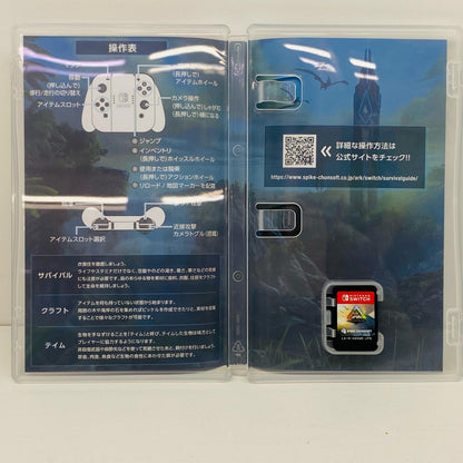 Game Software ARK: Survival Evolved Nintendo Switch HAC-P-AQDWB