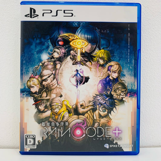 【中古】 ゲームソフト 超探偵事件簿 レインコード プラス プレイステーション5 アクション ELJS-20062