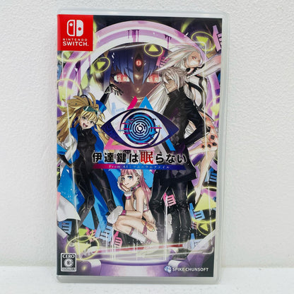 【中古】 ゲームソフト 伊達鍵は眠らない-From AI：ソムニウムファイル Nintendo Switch