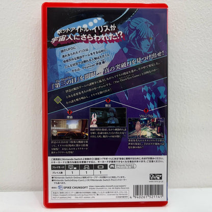 Game Software: AI: The Somnium Files - nirvanA Initiative (Nintendo Switch) Adventure (POT-P-AAM4A)