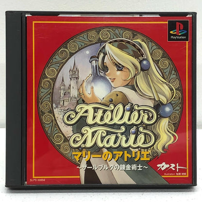 ゲームソフト マリーのアトリエ ザールブルグの錬金術士 プレイステーション SLPS-00856