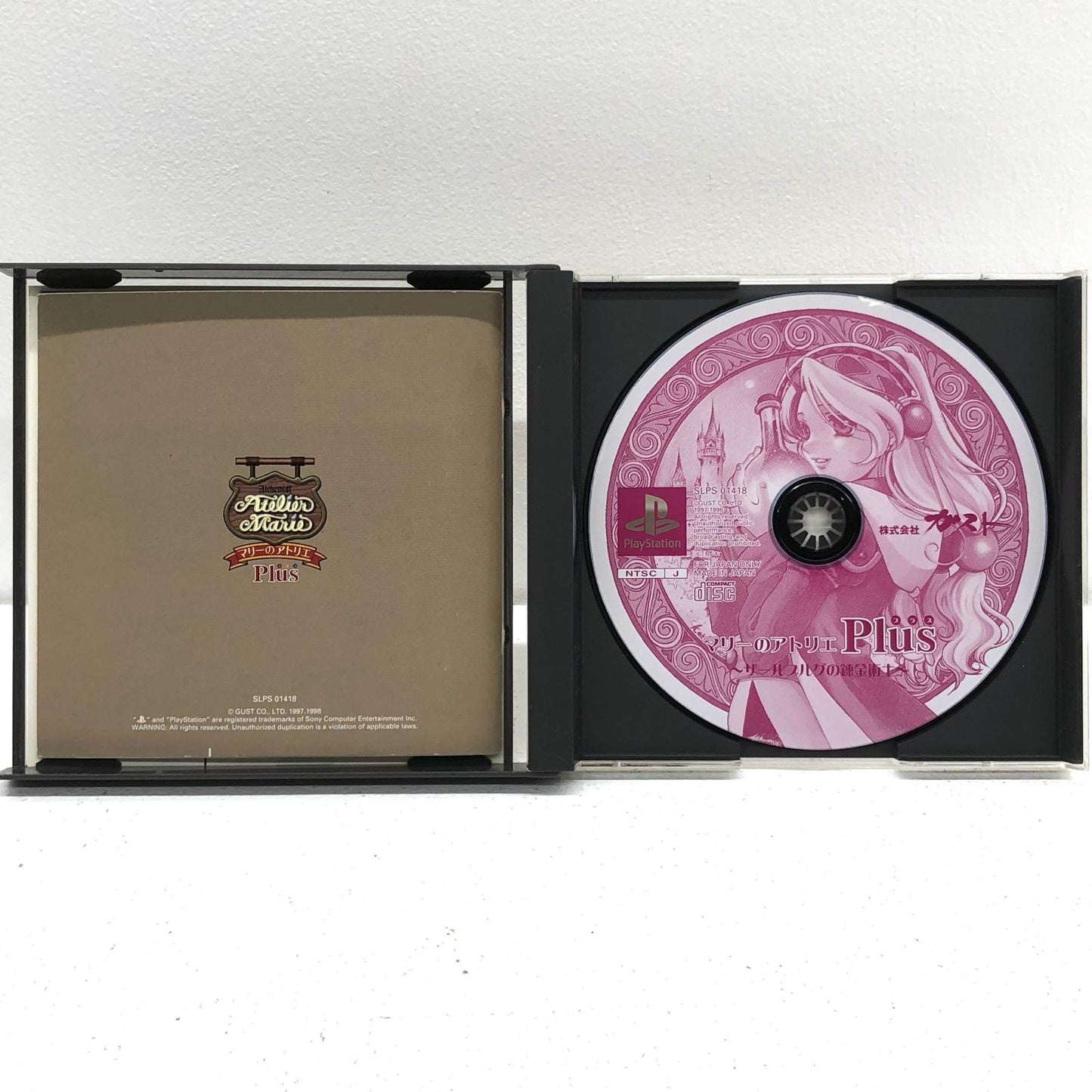 【中古】 ゲームソフト マリーのアトリエ プラス プレイステーション SLPS-01418【加古川物流】