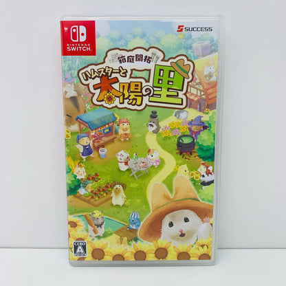 [Used] Game software Miniature Garden Development Hamster and the Village of the Sun Nintendo Switch HAC-P-BKG3A [Shikama Store] 