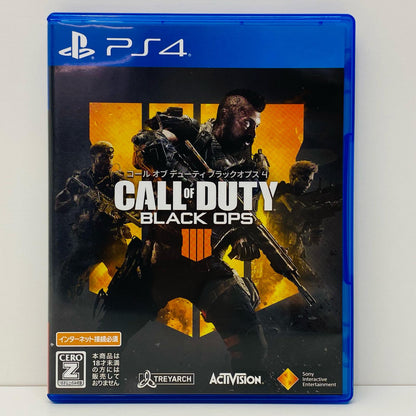 【中古】 ゲームソフト C・O・D ブラックオプス4 プレイステーション4 アクションＳＴＧ PCJS-81008