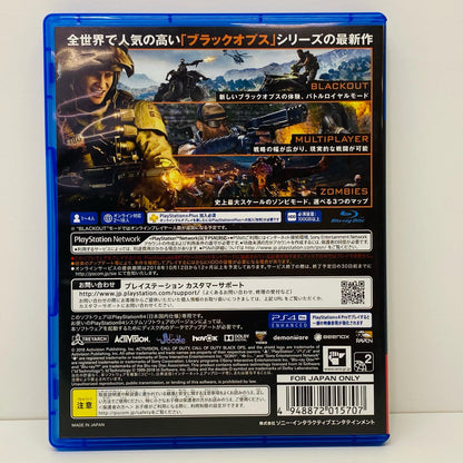 【中古】 ゲームソフト C・O・D ブラックオプス4 プレイステーション4 アクションＳＴＧ PCJS-81008