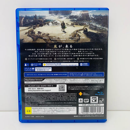 【中古】 ゲームソフト Ghost of Tsushima Director’s プレイステーション4 アクションＡＤＶ PCJS-66083