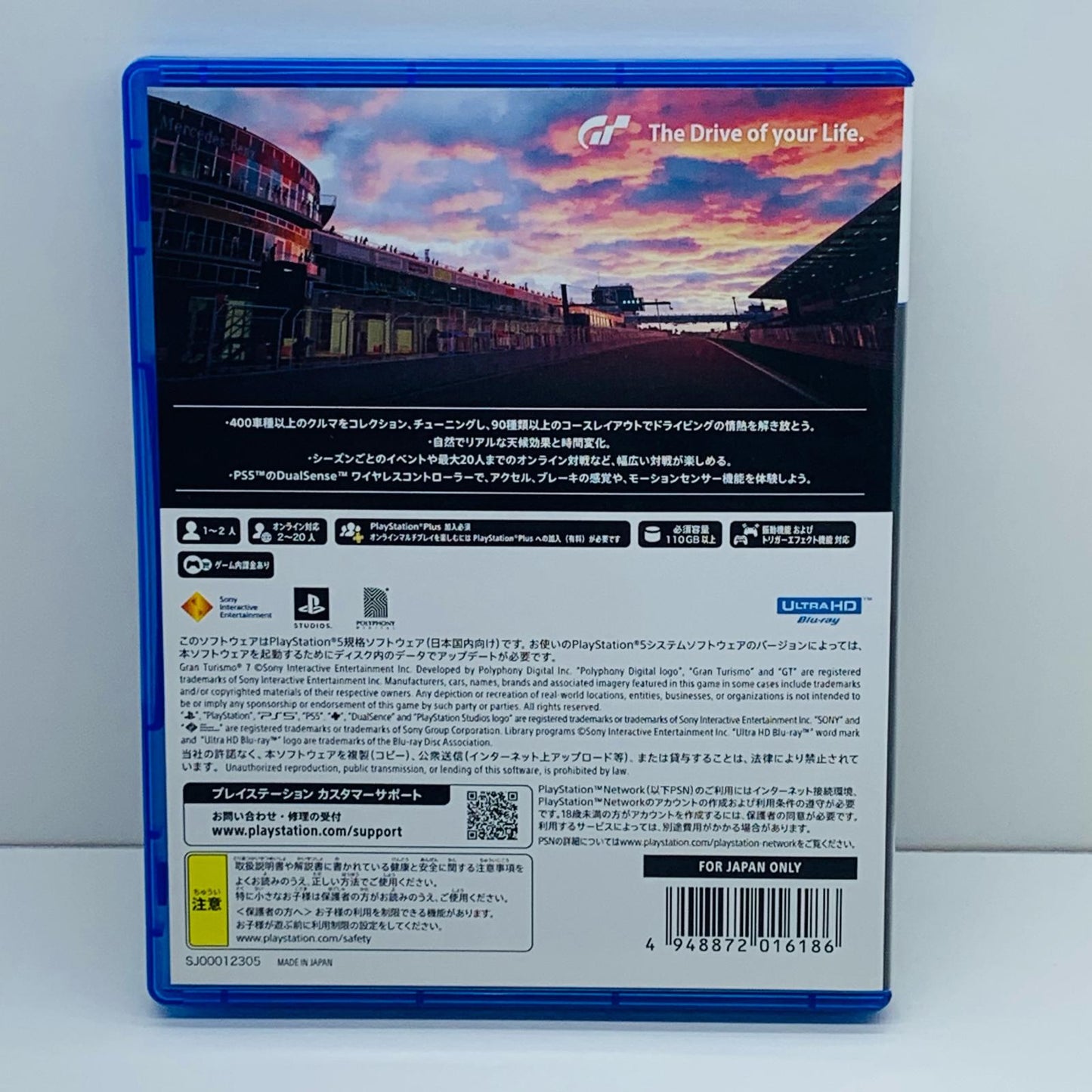 【中古】 ゲームソフト 通常版 グランツーリスモ7 プレイステーション5 ＲＡＣＥ ECJS-00017