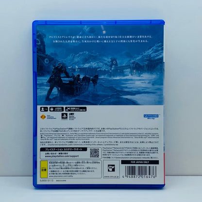 【中古】 ゲームソフト 通常版 GOD OF WAR ラグナロク スタンダードエデ プレイステーション5 アクション ECJS-00022