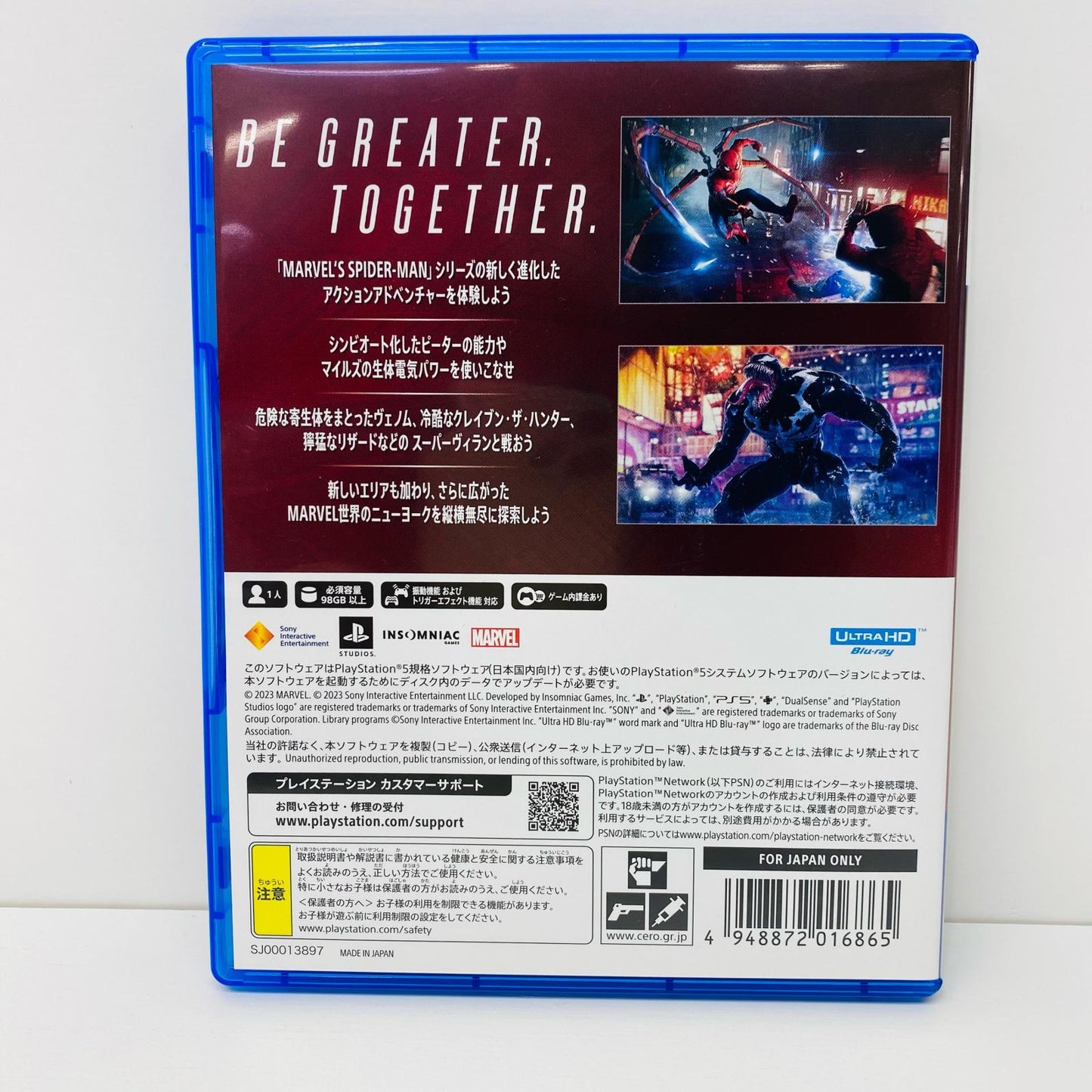 ゲームソフト 通常版 Marvel’s Spider-Man2 プレイステーション5 アクション ECJS-00035【飾磨店】【代金引換不可・日時指定不可】【ポスト投函】