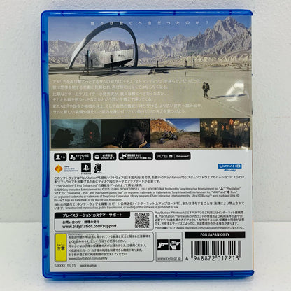 【中古】 ゲームソフト 通常版 DEATH STRANDING2：ON THE B プレイステーション5 アクション ECJS-48