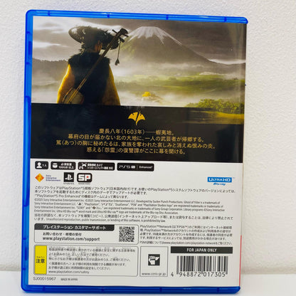 【中古】 ゲームソフト 通常版 Ghost of Yotei プレイステーション5 アドベンチャー ECJS-50