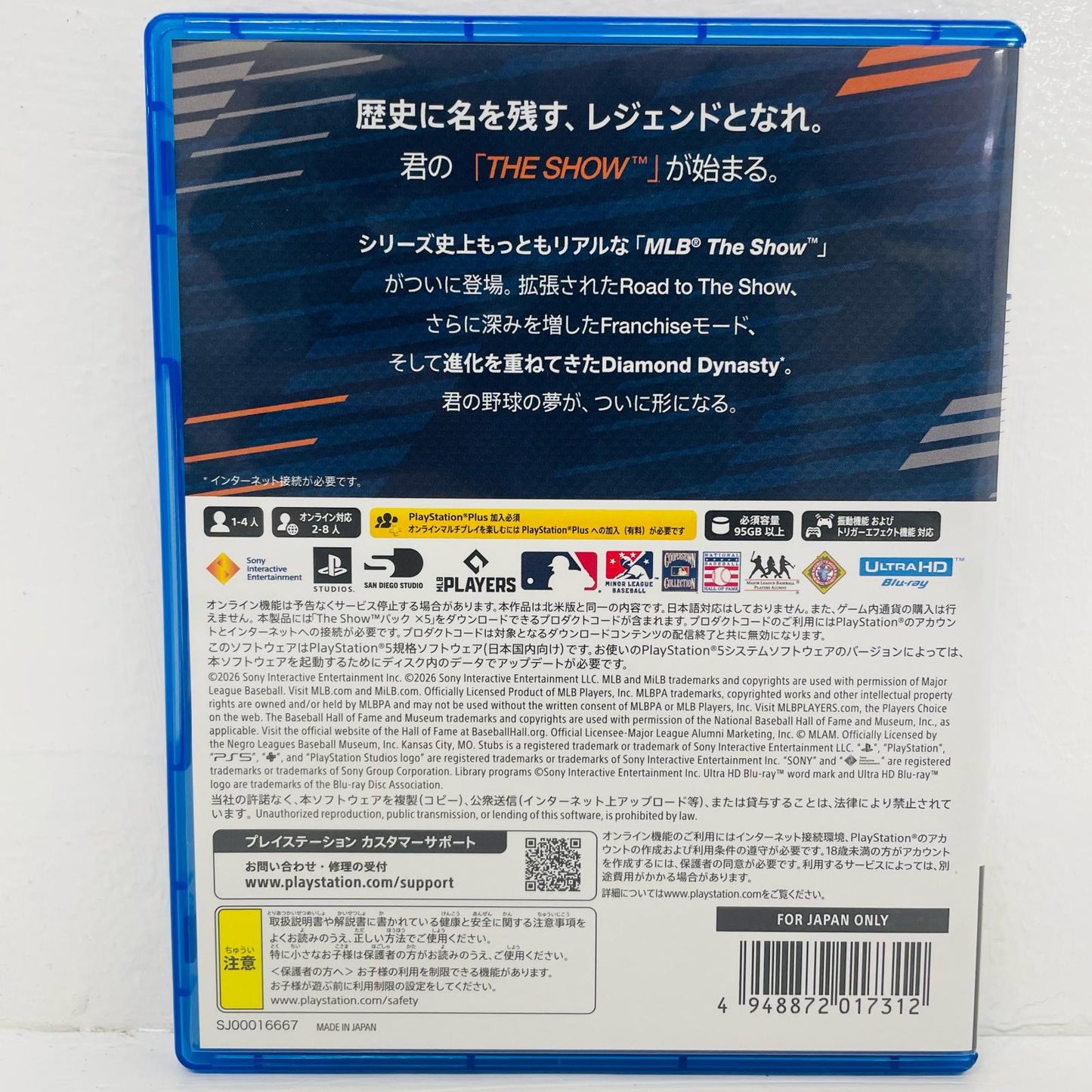 ゲームソフト MLB The Show 26(英語版) プレイステーション5 野球 ECJS-52