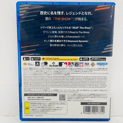 ゲームソフト MLB The Show 26(英語版) プレイステーション5 野球 ECJS-52