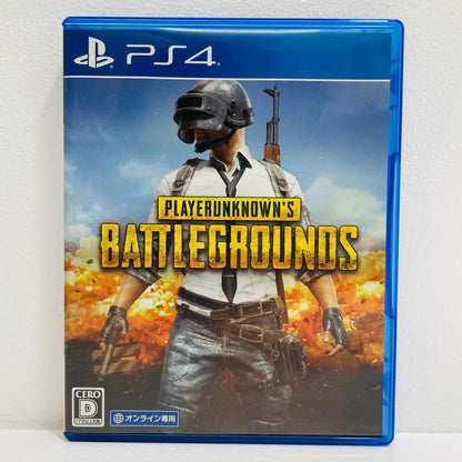 【中古】 ゲームソフト PLAYERUNKNOWN’S BATTLEGROUND プレイステーション4 シューティング PCJS-81010