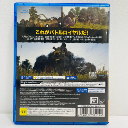 【中古】 ゲームソフト PLAYERUNKNOWN’S BATTLEGROUND プレイステーション4 シューティング PCJS-81010