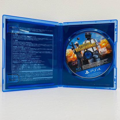 【中古】 ゲームソフト PLAYERUNKNOWN’S BATTLEGROUND プレイステーション4 シューティング PCJS-81010