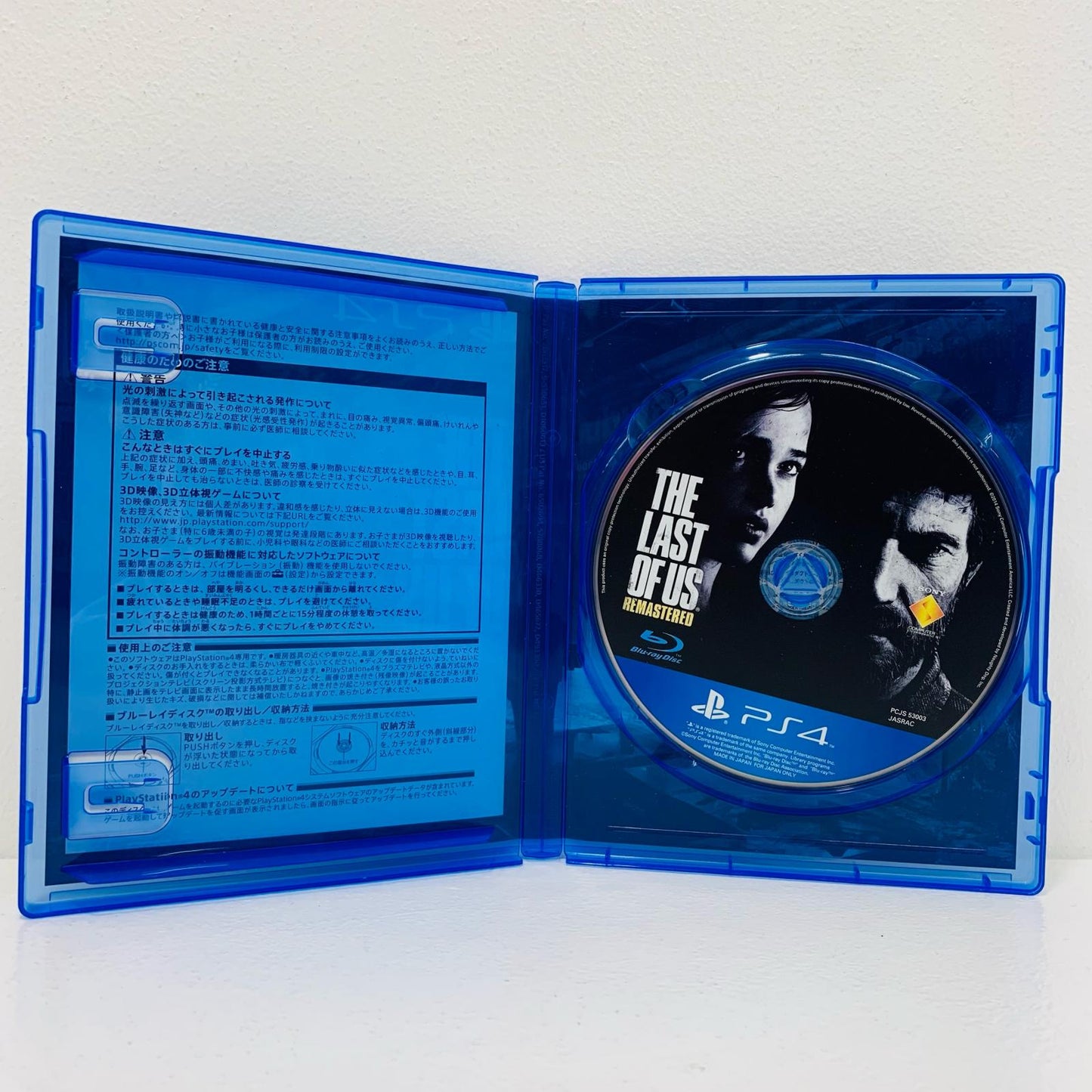 【中古】 ゲームソフト ラスト・オブ・アス リマスタード プレイステーション4 アクション PCJS-53003