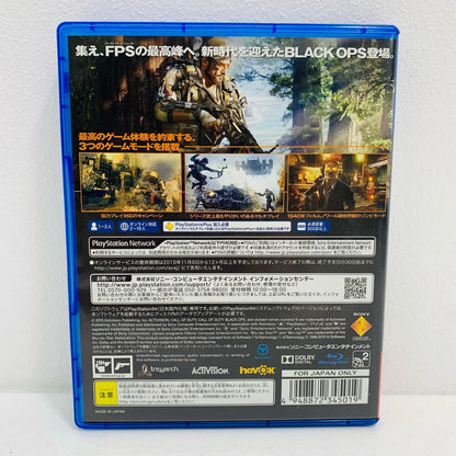 【中古】 ゲームソフト C・O・D ブラックオプス3 プレイステーション4 アクションＳＴＧ PCJS-44501