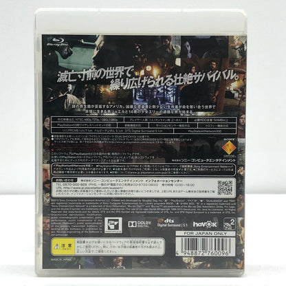 【中古】 ゲームソフト 【18歳以上対象】  ラスト・オブ・アス プレイステーション3 アクション BCJS-37010【加古川物流】