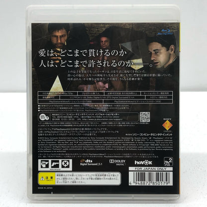 ゲームソフト 【17歳以上対象】 廉価版 HEAVY RAIN～心の軋むとき～ プレイステーション3 アドベンチャー BCJS-70017