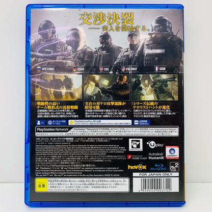 【中古】 ゲームソフト RAINBOW SIX SIEGE プレイステーション4 シューティング PLJM-80113