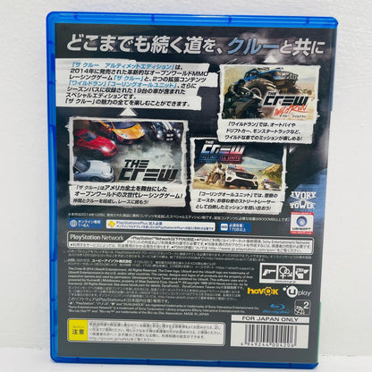 ゲームソフト 廉価版 ザ・クルー アルティメット・エディション プレイステーション4 レース PLJM-80207