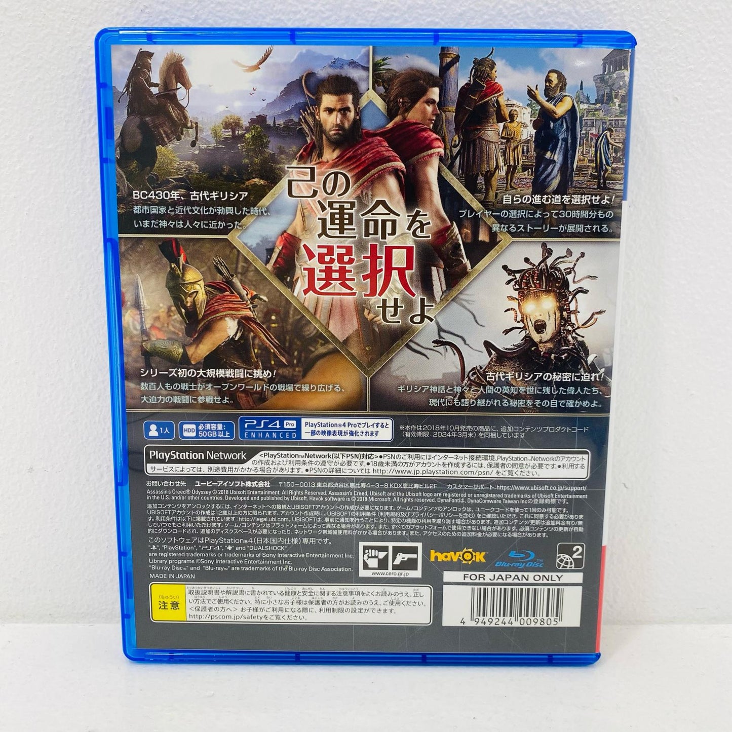 【中古】 ゲームソフト アサシンクリード オデッセイ デラックスエディション プレイステーション4 PLJM-16601