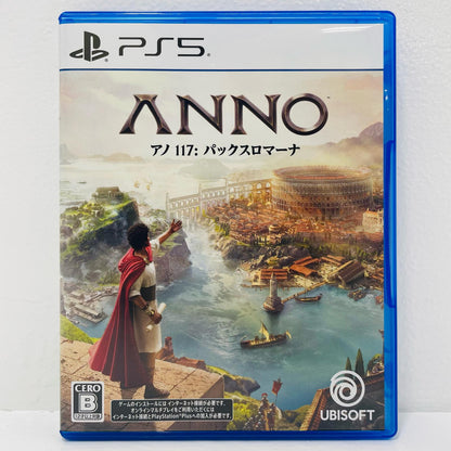 【中古】 ゲームソフト アノ117：パックスロマーナ プレイステーション5 ロールプレイング ELJM-30735