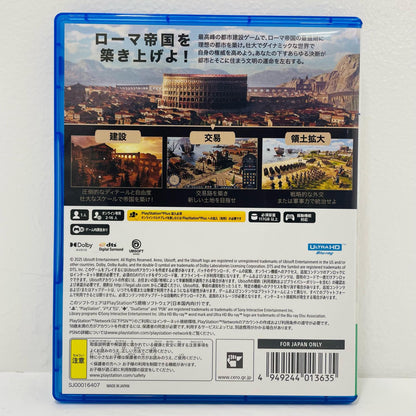 【中古】 ゲームソフト アノ117：パックスロマーナ プレイステーション5 ロールプレイング ELJM-30735