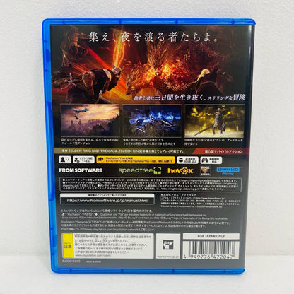 【中古】 ゲームソフト 通常版 ELDEN RING NIGHTREIGN プレイステーション5 アクション ELJM-30658