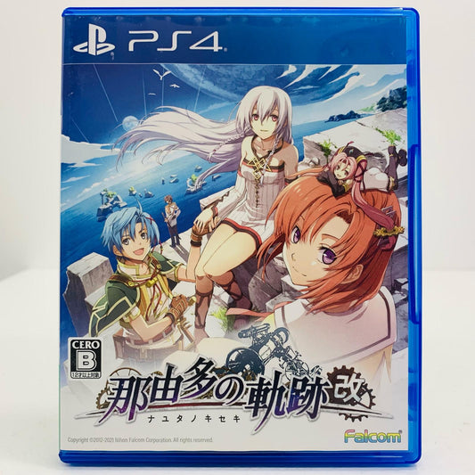 【中古】 ゲームソフト 那由多の軌跡：改 プレイステーション4 アクションロールプレイング PLJM-16815