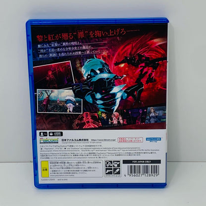 【中古】 ゲームソフト 英雄伝説 黎の軌跡2 CRIMSON SiN プレイステーション5 ロールプレイング ELJM-30192