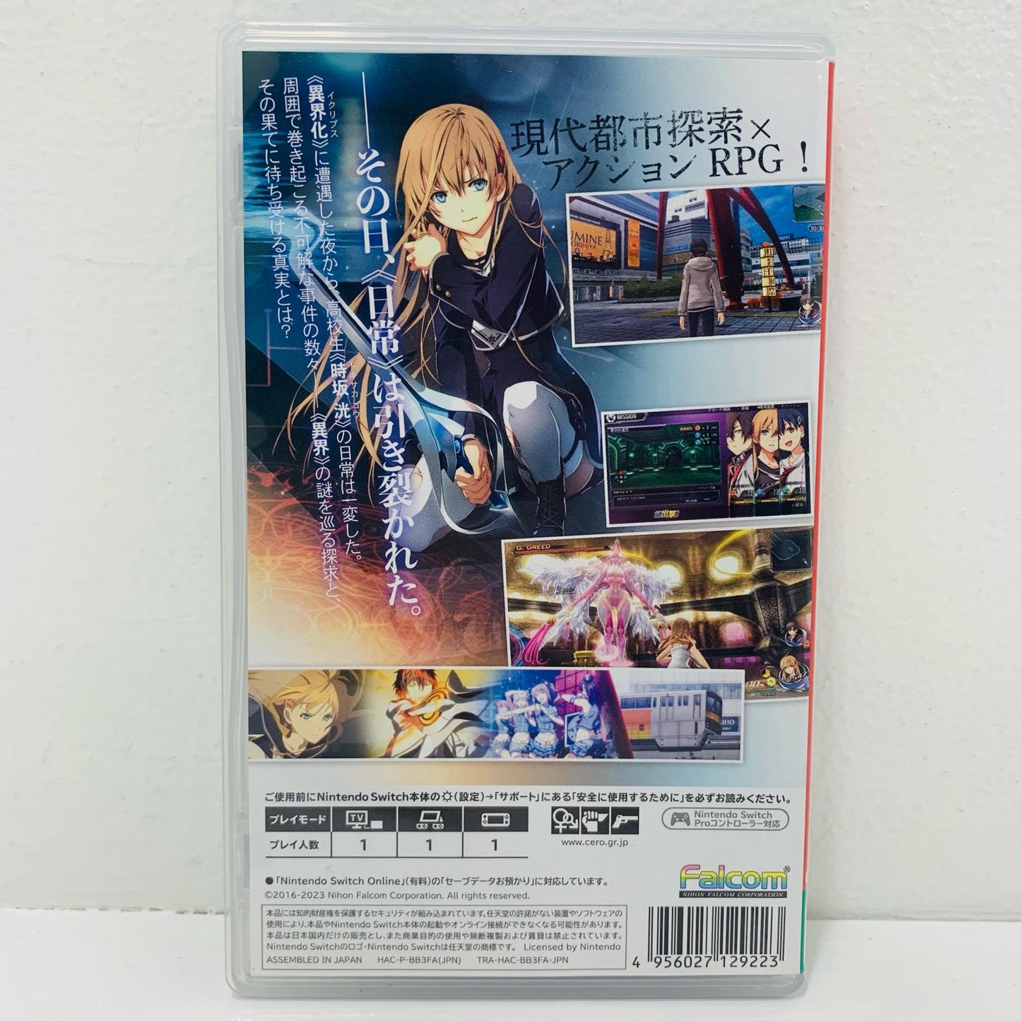 Game Software: Tokyo Xanadu eX+ Nintendo Switch Action RPG HAC-P-BB3FA