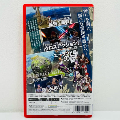 【中古】 ゲームソフト イース10-Pourd NORDICS- AAT7A Nintendo Switch2 アクションロールプレイング POT-P-AAT7A