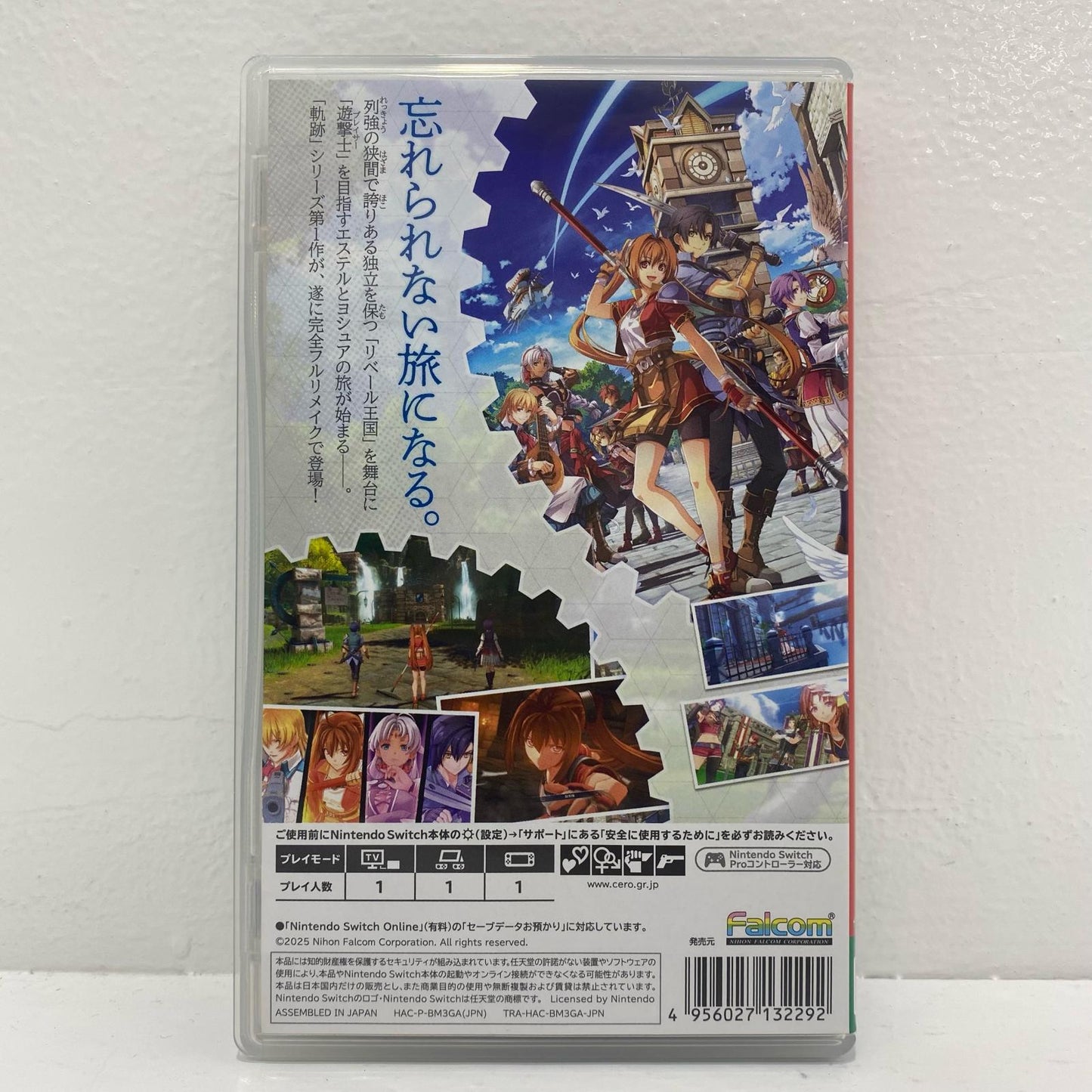【中古】 ゲームソフト 通常版 空の軌跡 the 1st Nintendo Switch ロールプレイング HAC-P-BM3GA