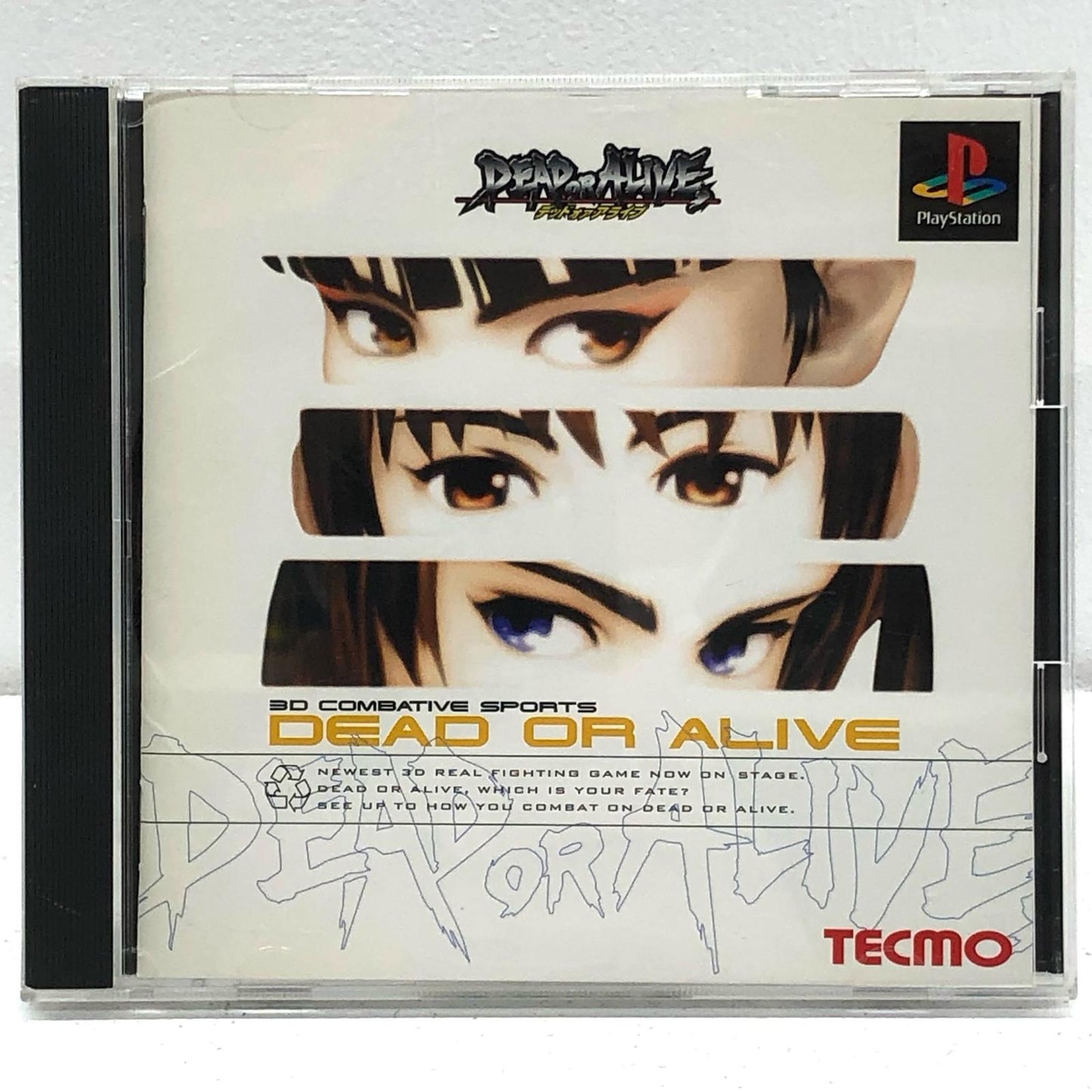 ゲームソフト DEAD OR ALIVE プレイステーション SLPS-01289