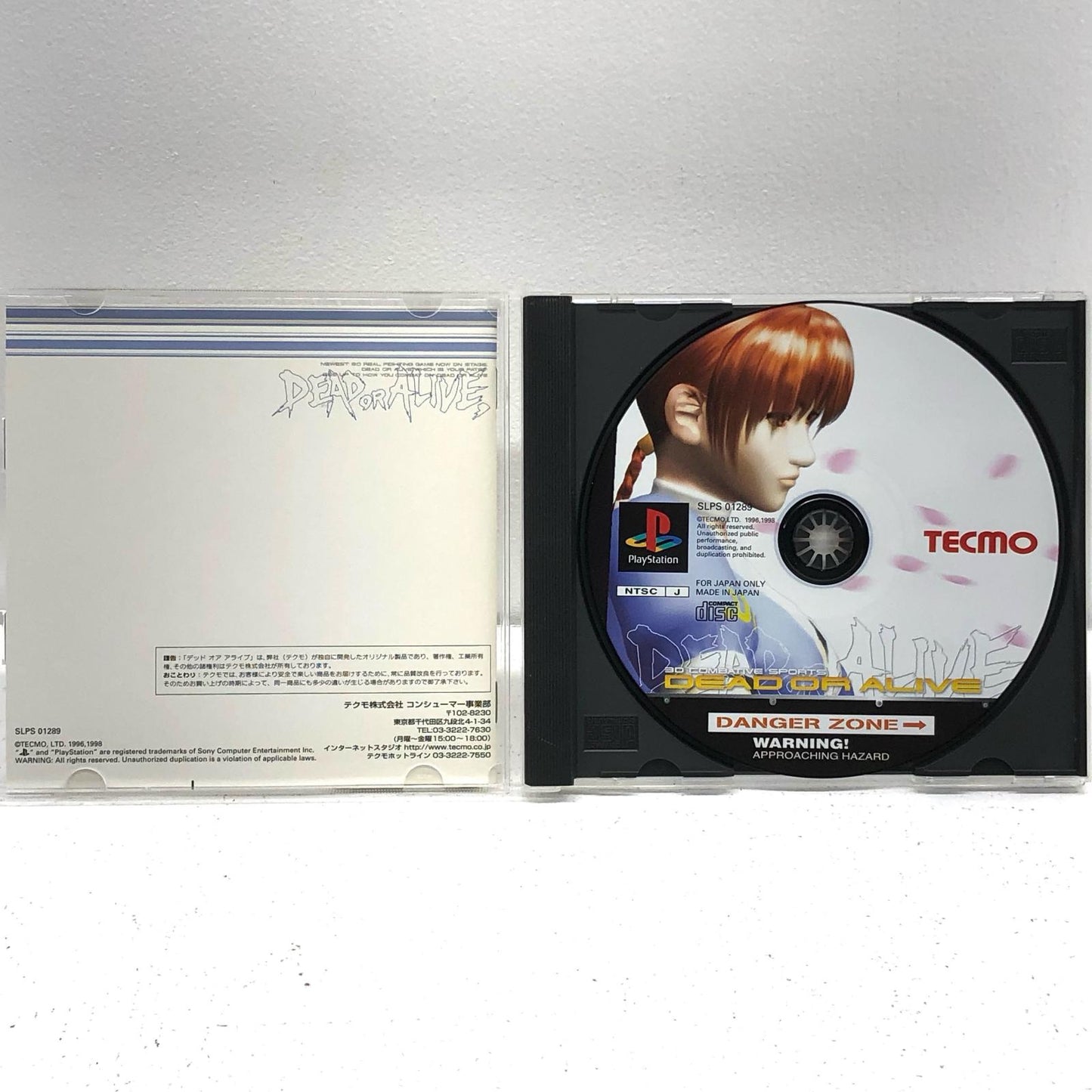 ゲームソフト DEAD OR ALIVE プレイステーション SLPS-01289