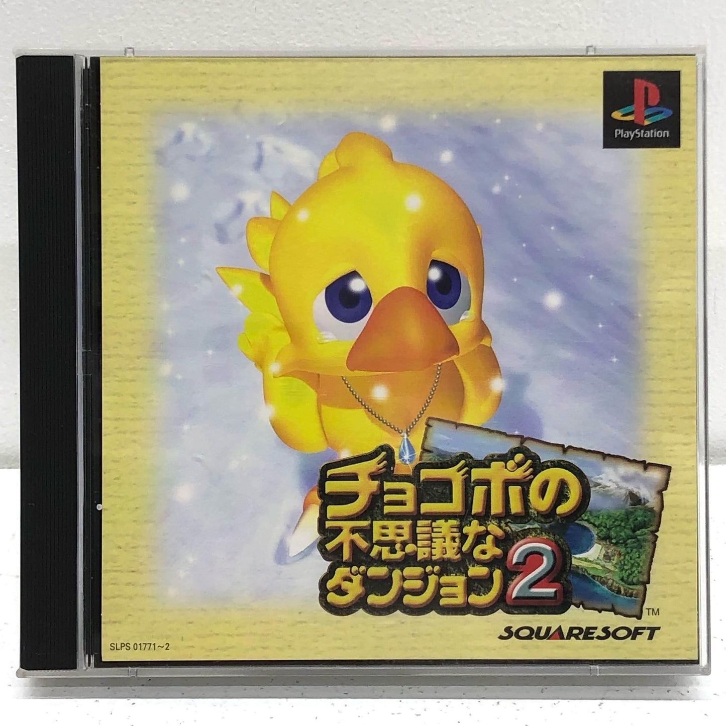 ゲームソフト チョコボの不思議なダンジョン2 プレイステーション SLPS-01771