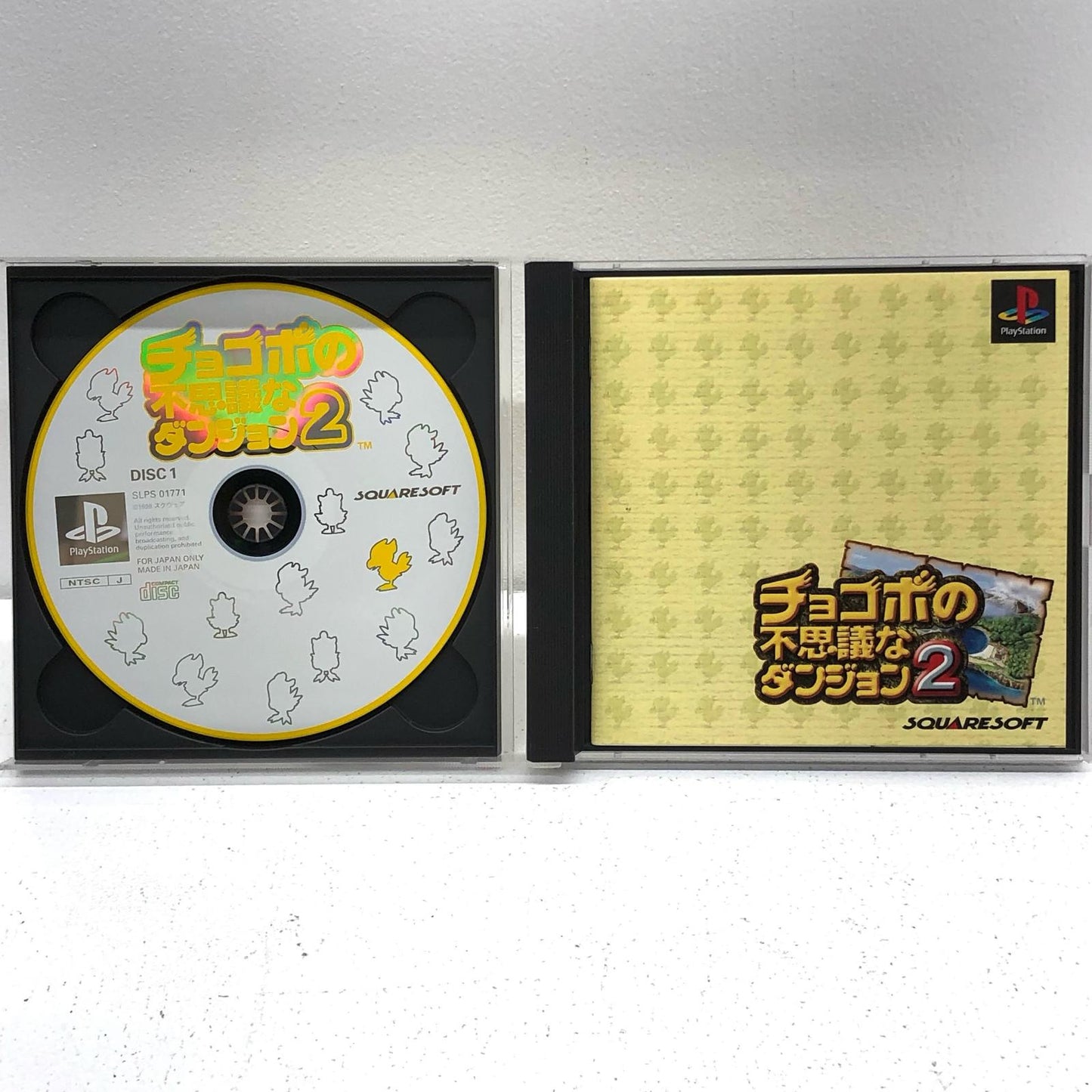ゲームソフト チョコボの不思議なダンジョン2 プレイステーション SLPS-01771