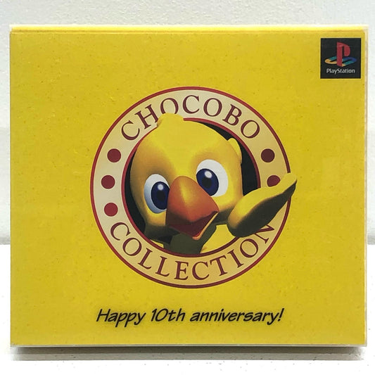 【中古】 ゲームソフト チョコボコレクション プレイステーション SLPS-02521【加古川物流】