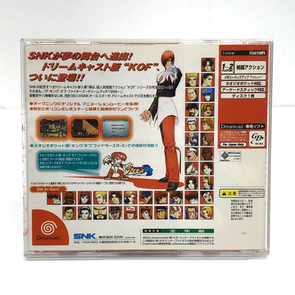 [Used] Game software THE KING OF FIGHTERS DREAM MATCH 1999 Dreamcast T-3101M [Kakogawa Logistics] 
